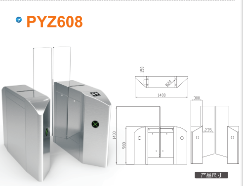 常州新北区平移闸PYZ608