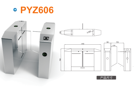 常州新北区平移闸PYZ606